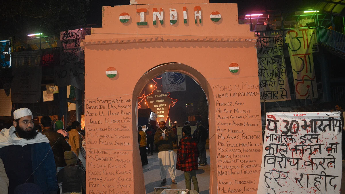 फोटो : तसलीम खान