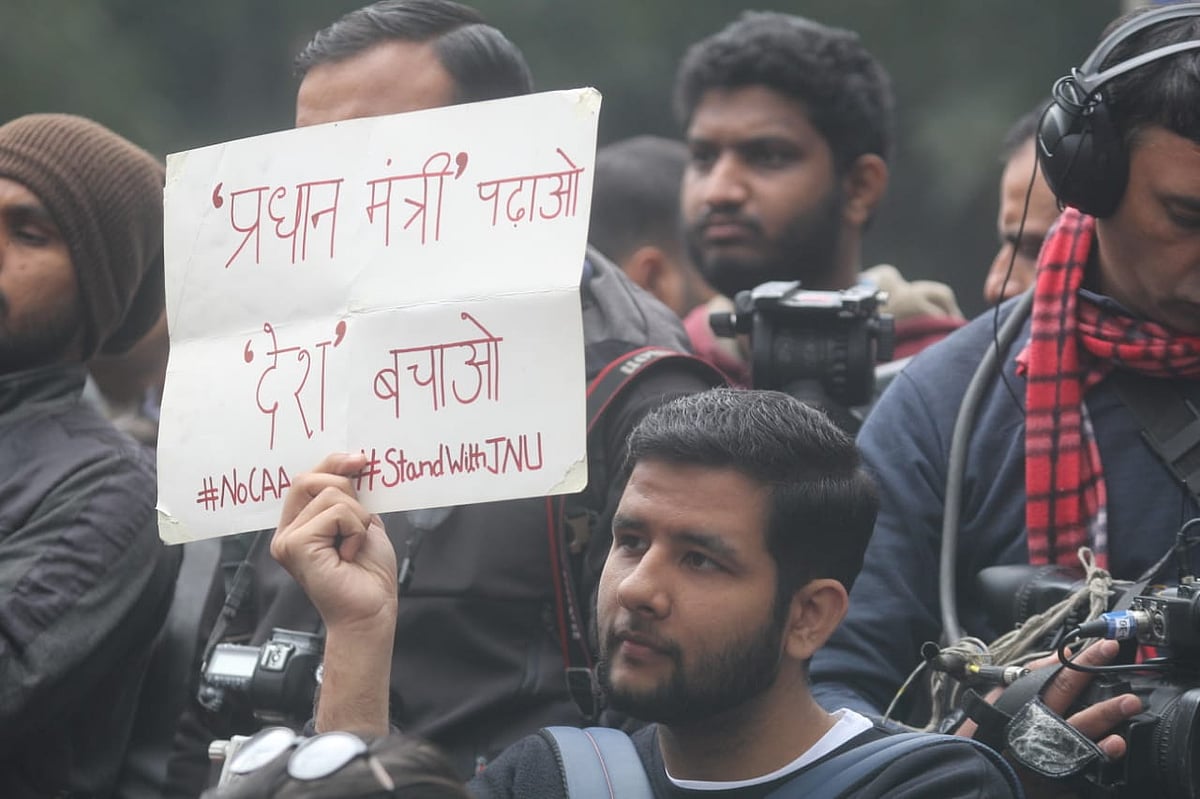 फोटो: विपिन