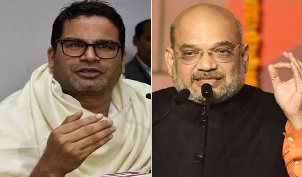 BJP की सहयोगी JDU के उपाध्यक्ष प्रशांत किशोर की शाह को चुनौती, ‘परवाह नहीं तो लागू करें CAA-NRC की क्रोनोलॉजी’