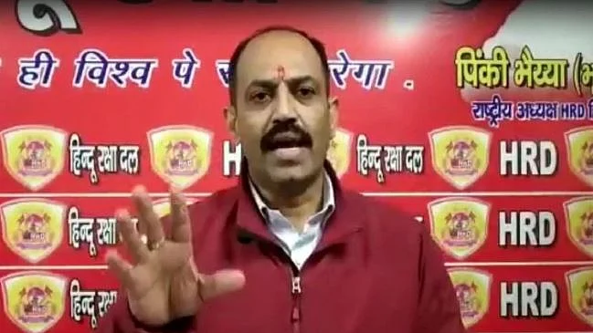 फोटो: सोशल मीडिया