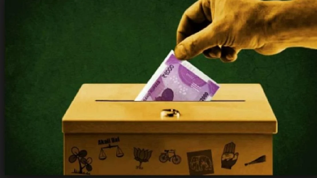 प्रतीकात्मक फोटो