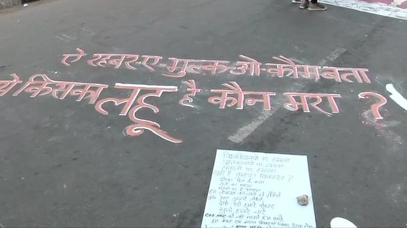 फोटोः सोशल मीडिया