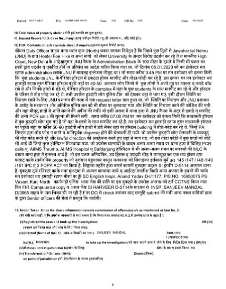 JNU: अपनी ही FIR से दिल्ली पुलिस बेनकाब, अंदर ही थी पुलिस, फिर भी नकाबपोश मारते रहे और ‘भाग निकले’