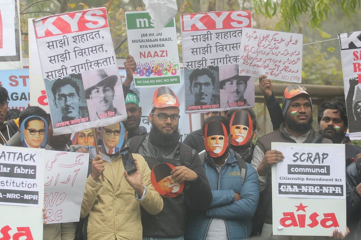 फोटो: विपिन