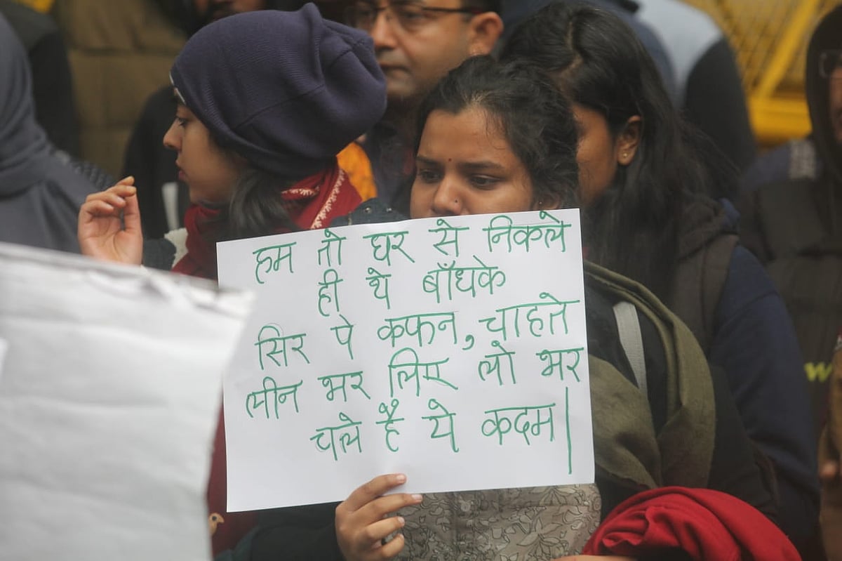 फोटो: विपिन