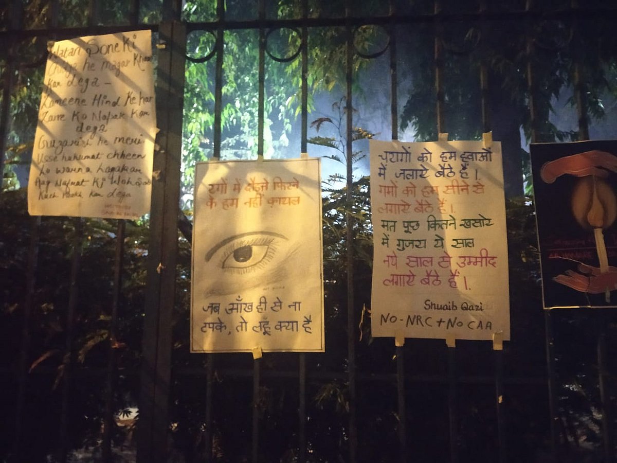 जामिया ने दिखाया जन-मन, सर्द रात में जन गण मन की गूंज से हुआ नए साल का स्वागत