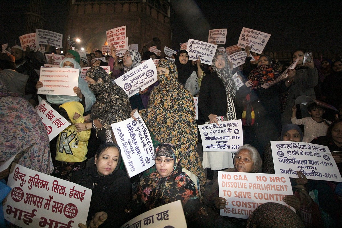 सीएए विरोध के लिए रोजा रखकर जामा मस्जिद में मांगी गई दुआएं, भारी संख्या में महिलाओं ने किया विरोध प्रदर्शन