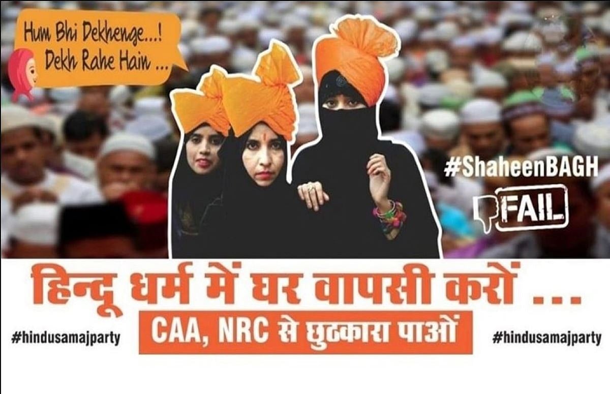 फोटो: सोशल मीडिया