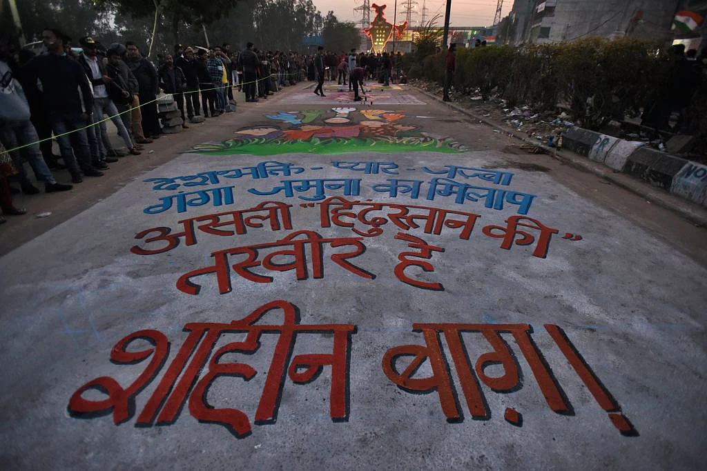 सत्ता में आने के बाद बीजेपी का संविधान में विश्वास नहीं, लेकिन शाहीन बाग से छेड़छाड़ पड़ेगी बहुत महंगी