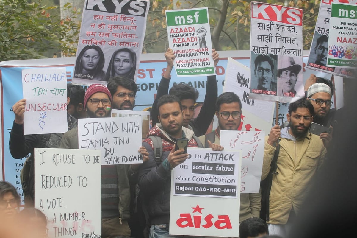 फोटो: विपिन