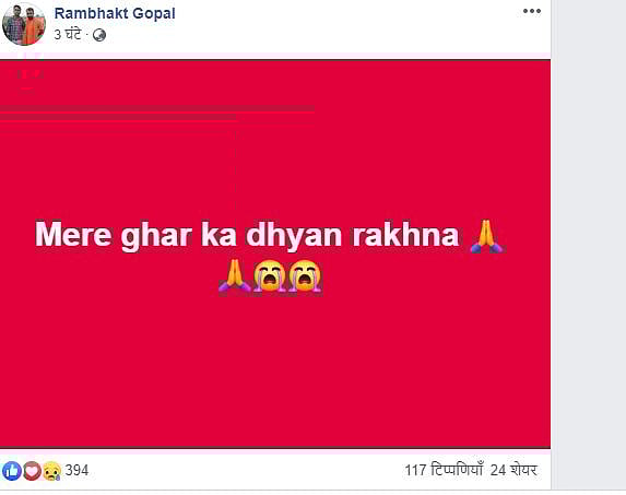 अचानक नहीं,  योजना के साथ युवक ने जामिया  में चलाई गोली, सोशल मीडिया पर किया था ऐलान, कहां थी पुलिस?