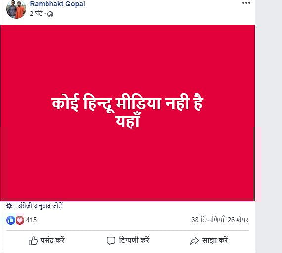 अचानक नहीं,  योजना के साथ युवक ने जामिया  में चलाई गोली, सोशल मीडिया पर किया था ऐलान, कहां थी पुलिस?