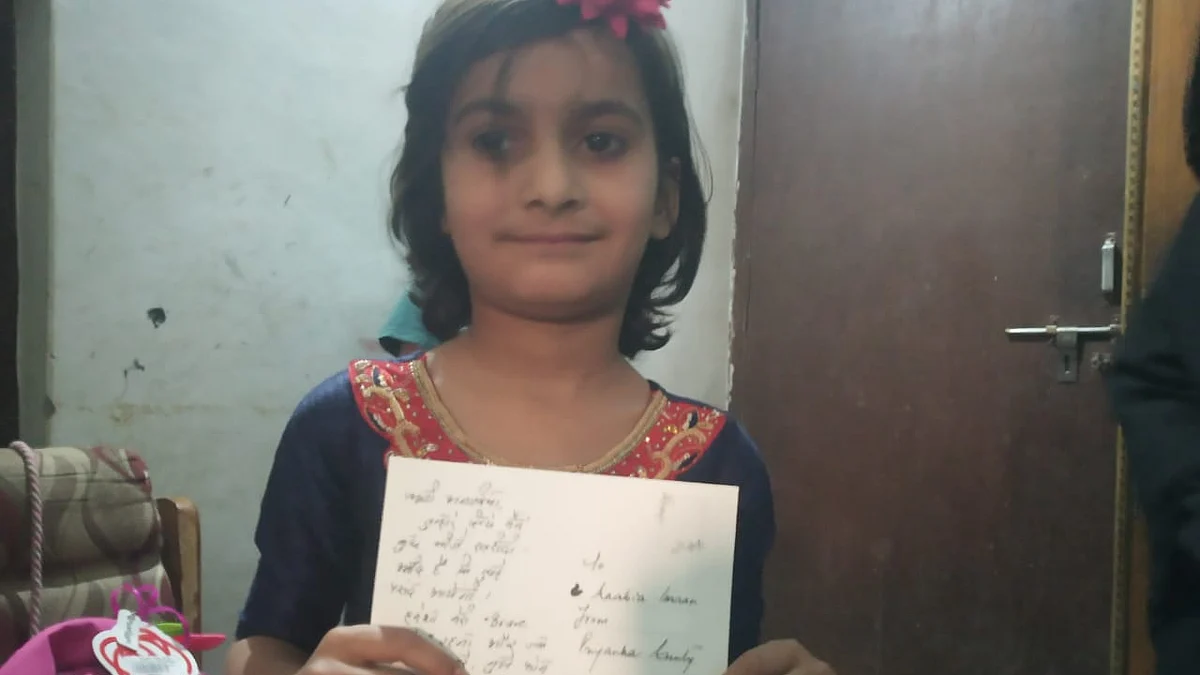 फोटो: नवजीवन