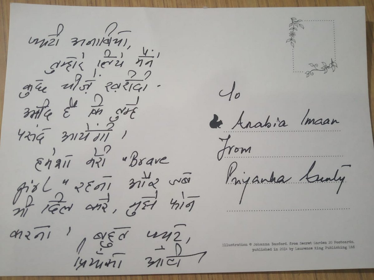 आजमगढ़ की अनाबिया को प्रियंका गांधी ने भेजा तोहफा, लिखा- ‘हमेशा मेरी ब्रेवगर्ल रहना और जब भी दिल करे फोन करना’