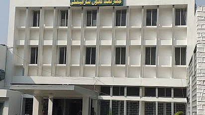 फोटो: सोशल मीडिया