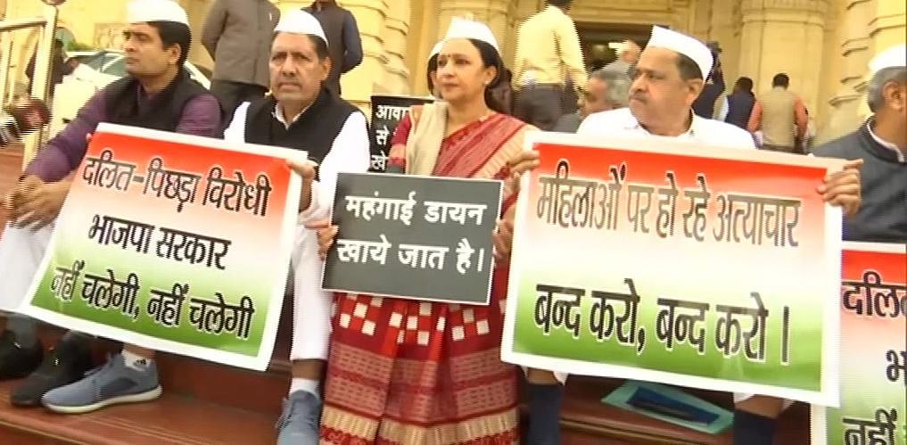 नवजीवन बुलेटिन: यूपी विधानसभा में कांग्रेस ने किया BJP का घेराव और जामिया मामले में झूठी सबित हुई दिल्ली पुलिस