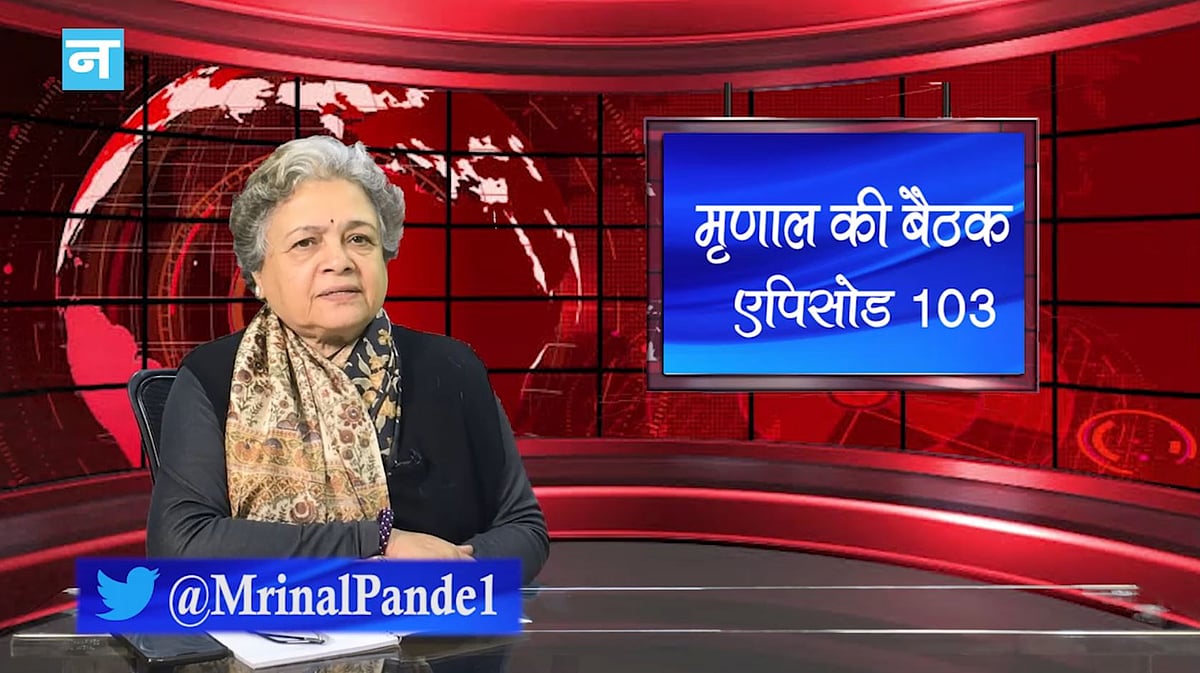 मृणाल की बैठक- एपिसोड 103: दिल्ली चुनाव में BJP ने खेला ‘डीपफेक’ तकनीक का खेल और ट्रंप के दौरे से क्या मिलेगा ?