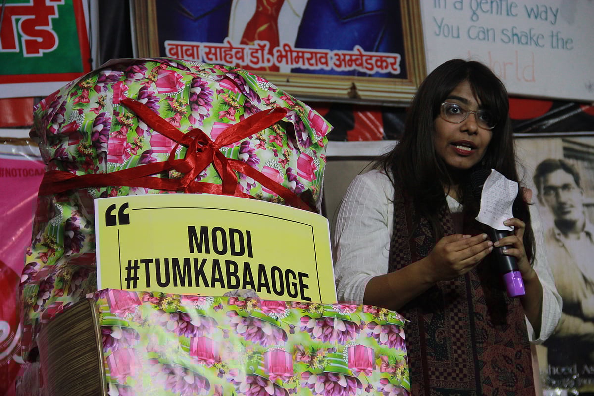 फोटो: Himani Singh