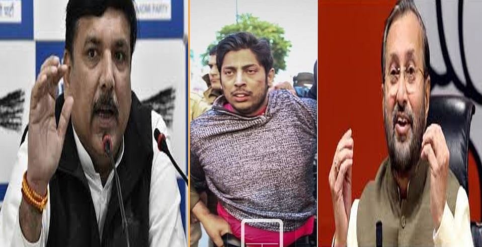 शाहीन बाग में गोली चलाने वाले को लेकर AAP-BJP में ठनी, देर रात अमित शाह ने बुलाई बैठक, संजय सिंह ने दी सफाई