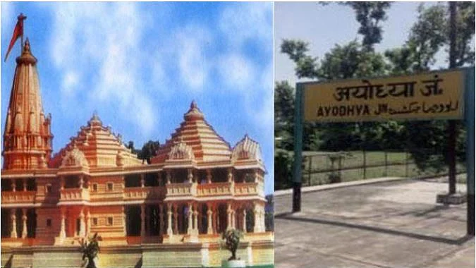 फोटोः सोशल मीडिया