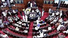 राज्यसभा में 11 फरवरी को क्या करने वाली है बीजेपी, आखिर क्यों किया गया है सांसदों को व्हिप जारी!