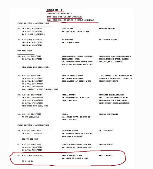 दिल्ली हिंसा पर पुलिस को फटकार लगाने वाले जस्टिस मुरलीधर का तबादला, अब चीफ जस्टिस डी एन पटेल करेंगे सुनवाई