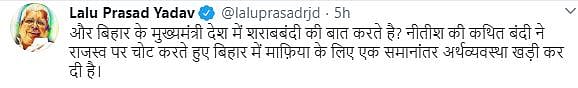 शराबबंदी वाले बिहार में क्या पुलिस बेच रही है शराब, डीजीपी के बयान से मचा बवाल, RJD का  नीतीश कुमार पर निशाना