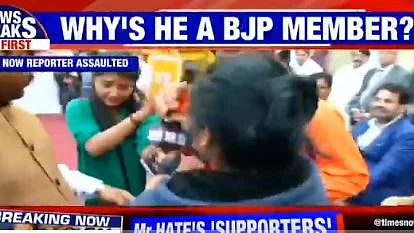 फोटो: वीडियो ग्रैब