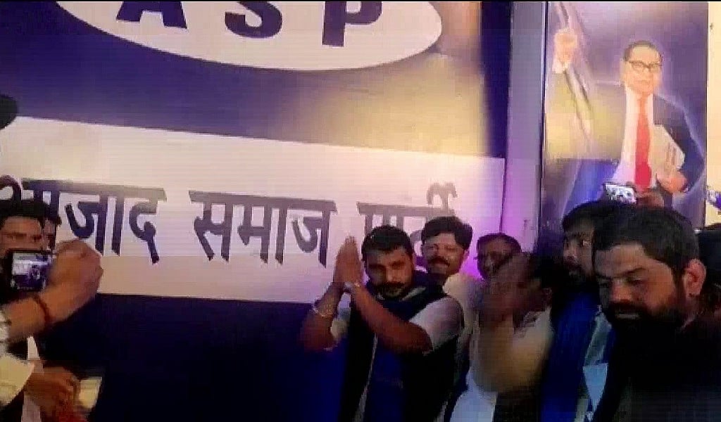 काशीराम की जयंती पर चंद्रशेखर आजाद ने नई पार्टी का किया ऐलान, कहा- मर जाऊंगा, लेकिन धोखा नहीं दूंगा