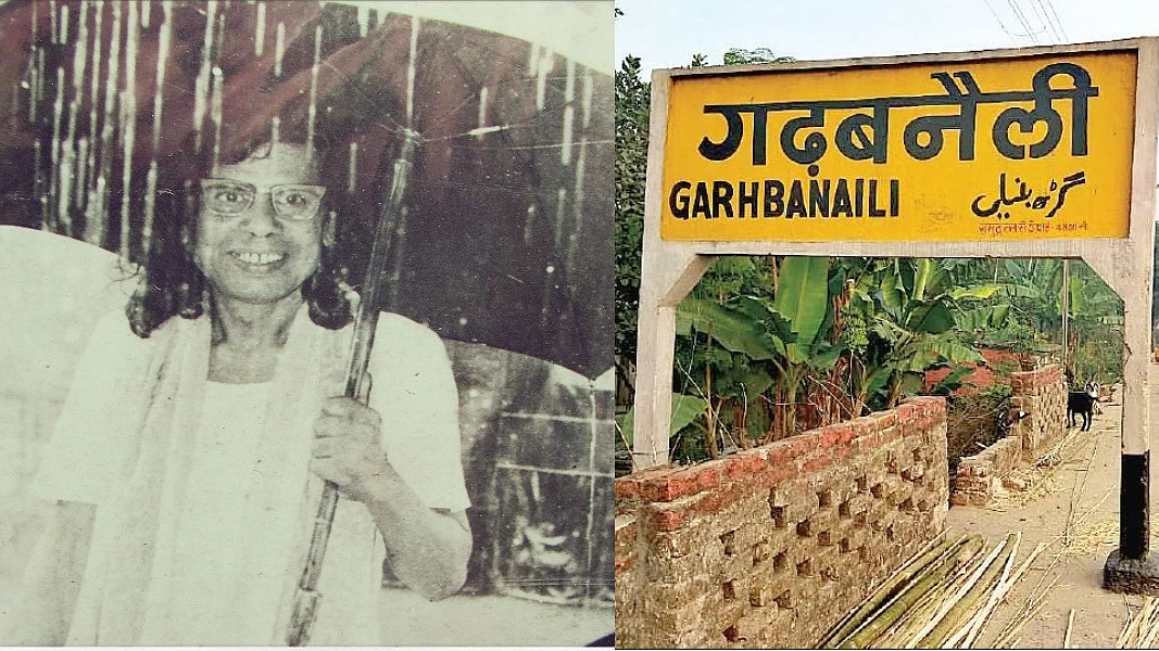 फोटोः सोशल मीडिया