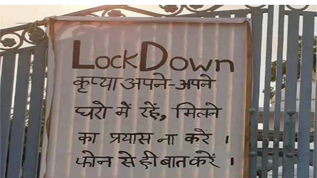 फोटो: सोशल मीडिया