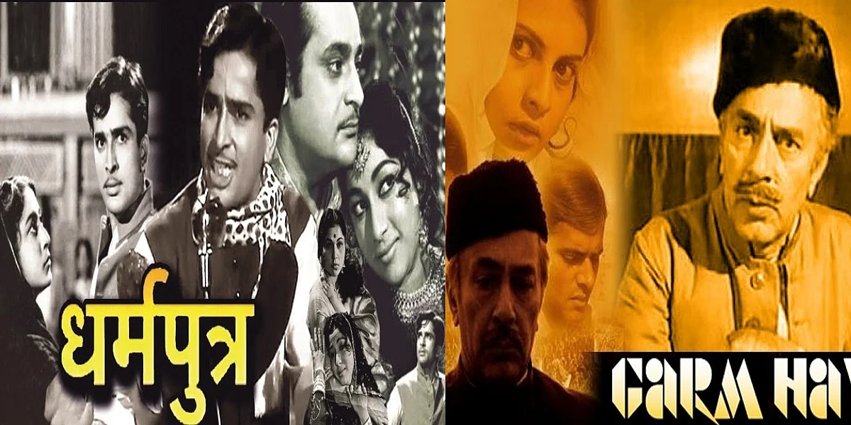 अब कोई गर्म हवा-धर्मपुत्र जैसी फिल्म बनाना सोच भी नहीं सकता, जो मानवीय त्रासदी का आईना दिखा सकें