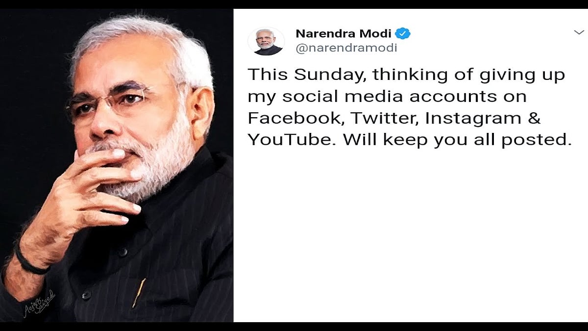 फोटो : सोशल मीडिया