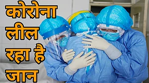 वीडियो: कोरोना वायरस लील रहा है जान, विश्वास नहीं तो इन आंकड़ों पर डालें नजर