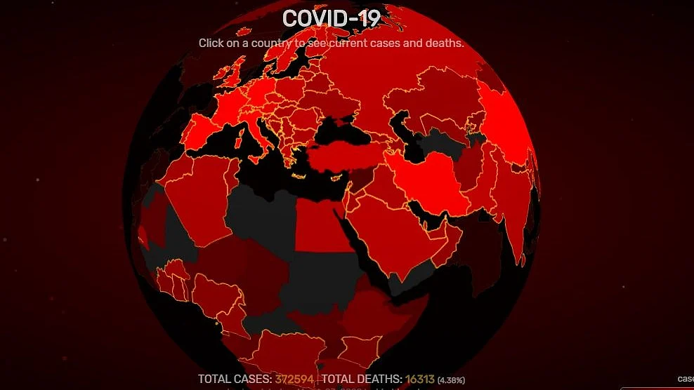 वेबसाइट ग्रैब