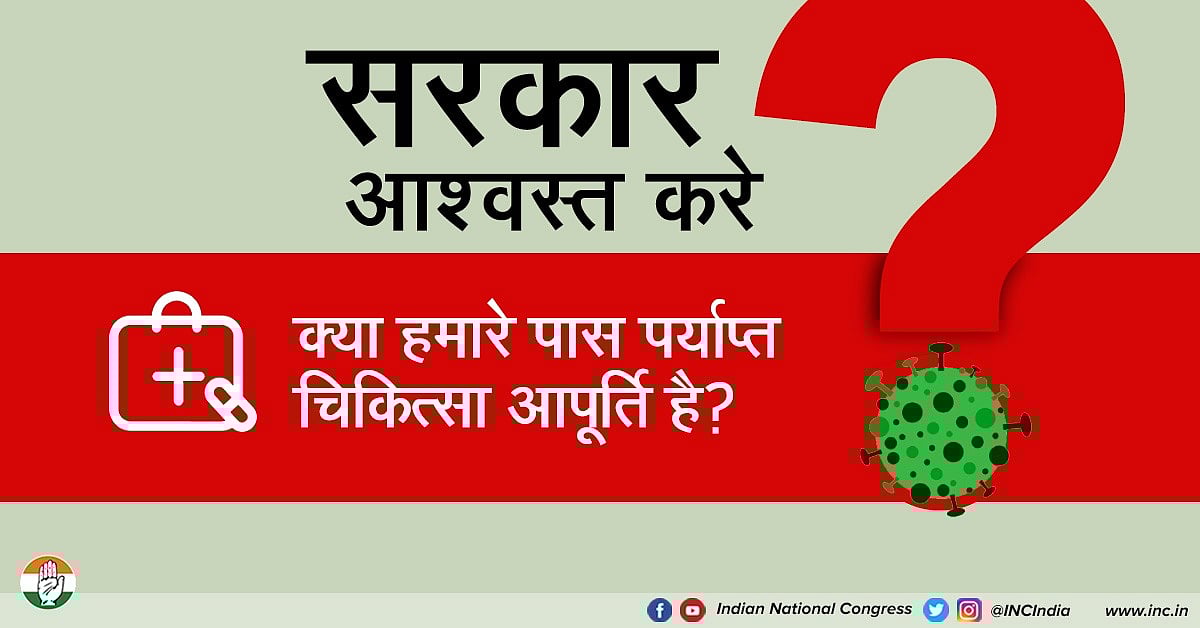 राहुल गांधी बोले- कोरोना से लड़ने के लिए ताली बजाने की नहीं, आर्थिक पैकेज की जरूरत, कांग्रेस ने पूछे अहम सवाल
