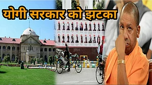 नवजीवन बुलेटिन: इलाहाबाद हाई कोर्ट का योगी सरकार को बड़ा झटका और दिल्ली पुलिस की गिरफ्त में PFI सदस्य