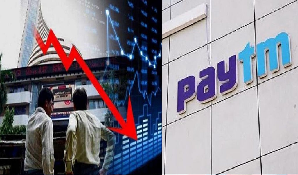 अर्थ जगत की 5 बड़ी खबरें: 3 साल में पहली बार इतना गिरा शेयर बाजार और कोरोना से PAYTM की हुई चांदी