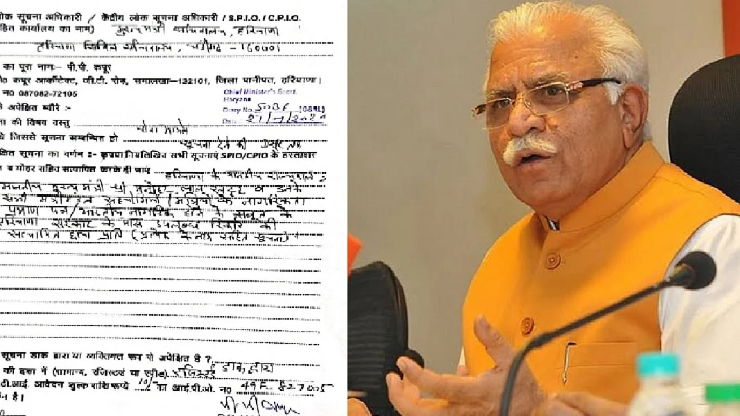 फोटो: सोशल मीडिया