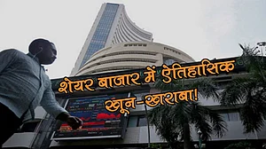 वीडियो: शेयर बाजार के इतिहास में अब तक की सबसे बड़ी गिरावट, जानें इससे पहले कब-कब धाराशायी हुआ बाजार