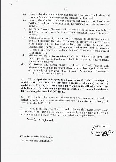 गृह मंत्रालय ने माना लॉकडाउन में आवश्यक वस्तुओं की सप्लाई चेन हो रही प्रभावित, सभी राज्यों को भेजा पत्र
