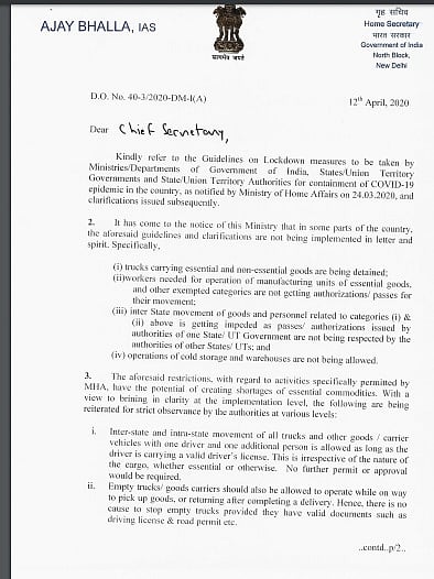 गृह मंत्रालय ने माना लॉकडाउन में आवश्यक वस्तुओं की सप्लाई चेन हो रही प्रभावित, सभी राज्यों को भेजा पत्र