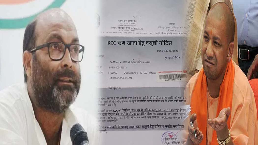 फोटो: सोशल मीडिया