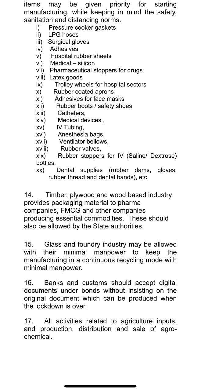 लॉकडाउन से ठप कारोबार शुरु कराने और लोगों के हाथ में पैसा पहुंचाने के लिए गृह मंत्रालय को  भेजा गया SOS