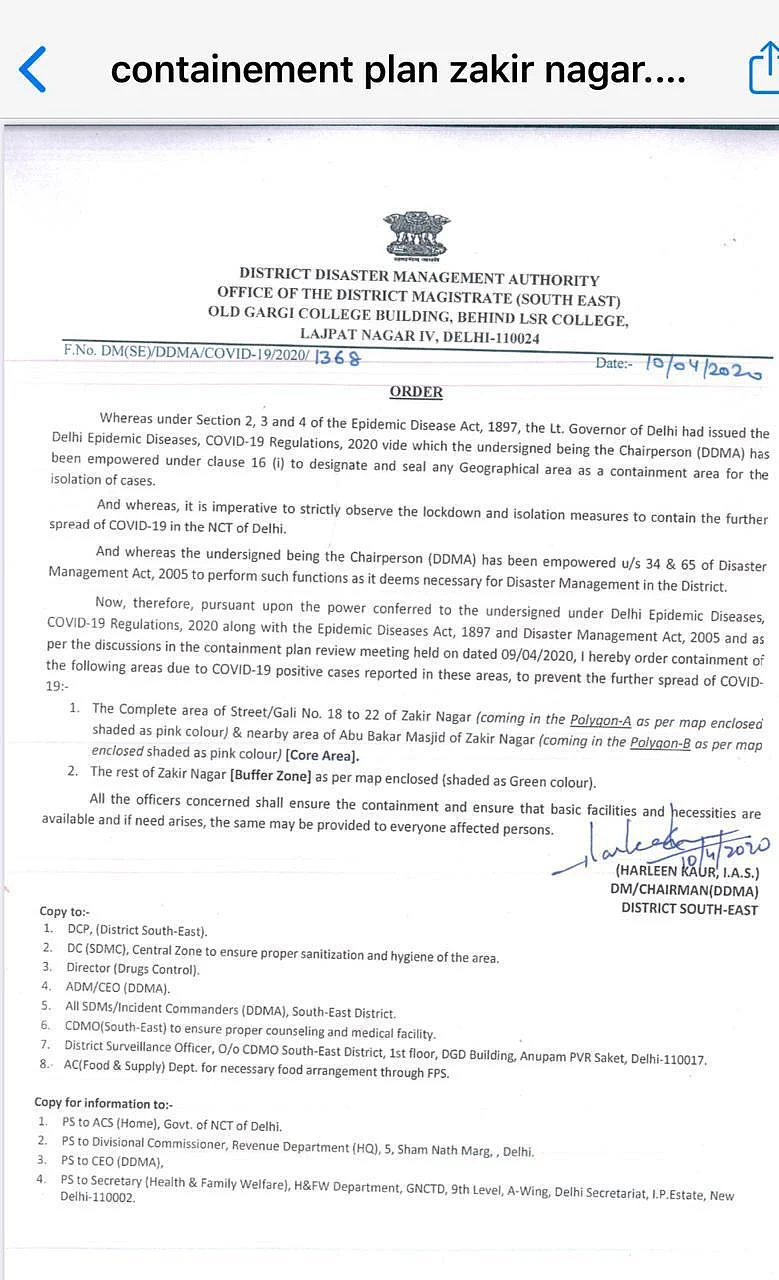 पुलिस से मरकज में मिलना चाहता है तबलीगी जमात का मुखिया, जाकिर नगर में होने की सूचना पर पूरा इलाका बफर जोन घोषित