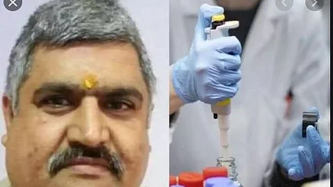 फोटो: सोशल मीडिया