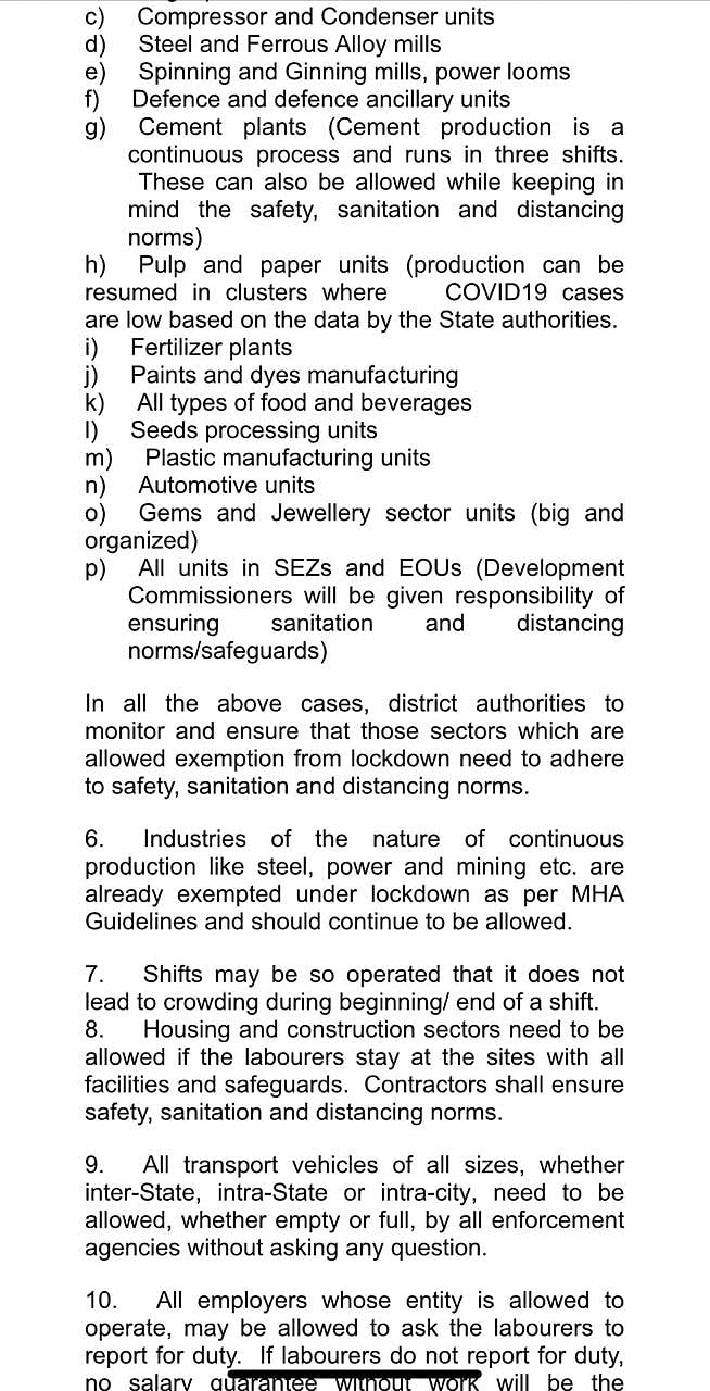 लॉकडाउन से ठप कारोबार शुरु कराने और लोगों के हाथ में पैसा पहुंचाने के लिए गृह मंत्रालय को  भेजा गया SOS