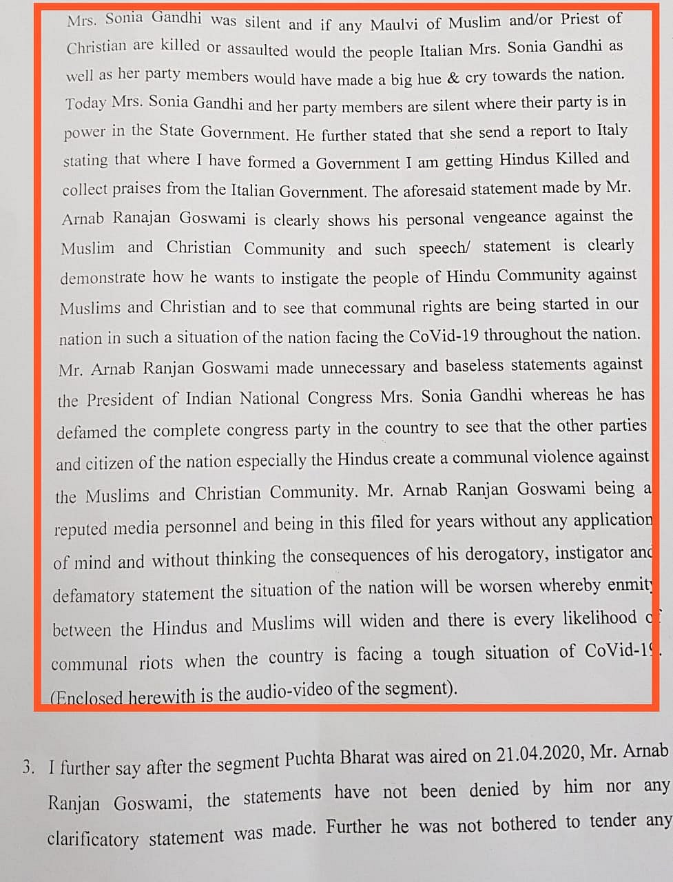 कई राज्यों में अर्णब गोस्वामी और रिपब्लिक टीवी के खिलाफ एफआईआर दर्ज, सांप्रदायिक भावनाएं भड़काने और मानहानि का केस