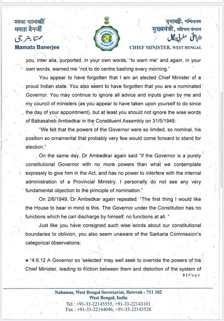 राज्यपाल जी, आप भूल रहे हैं कि मैं जनता द्वारा चुनी गई मुख्यमंत्री हूं और आप नामिनेटेड: ममता बनर्जी