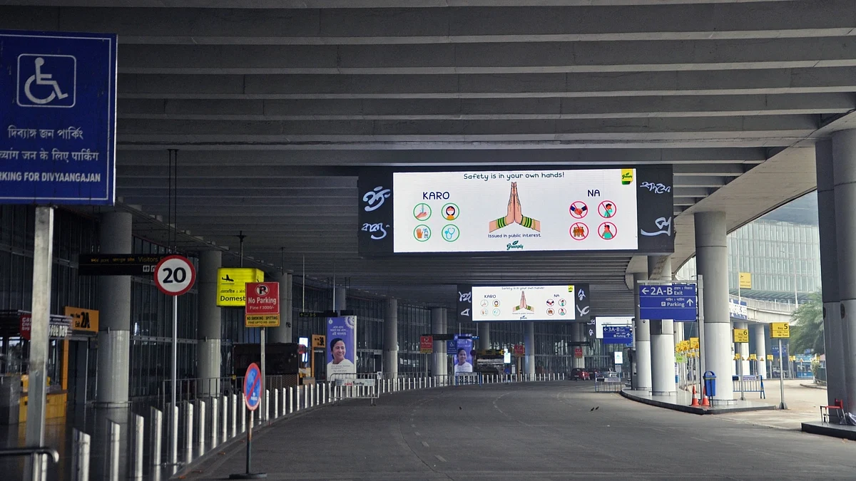 फोटो : आईएएनएस